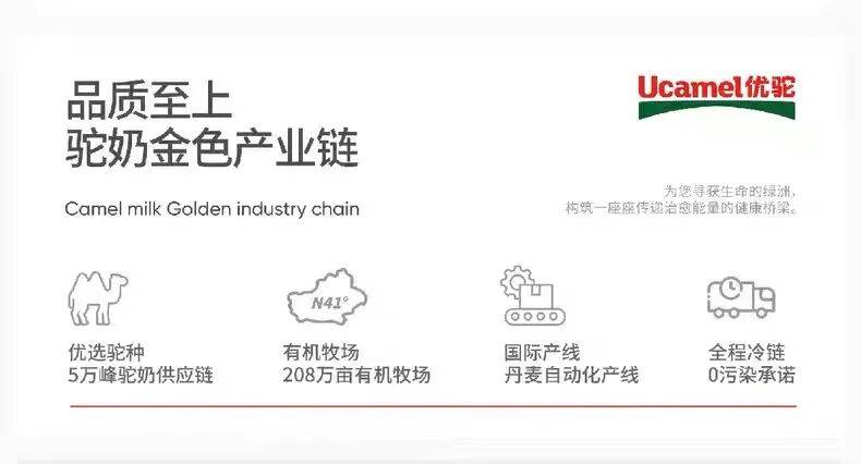 博主反诈老陈连续喊话 网红相宜博士带货驼奶粉被疑虚假宣传(图12)