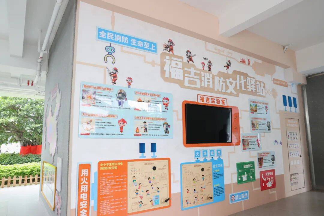 消防常识正在风趣答题中扎根心底