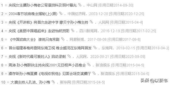 她是央视著名主持人，嫁哈佛海归恩爱22年，59岁临退休官宣新身份