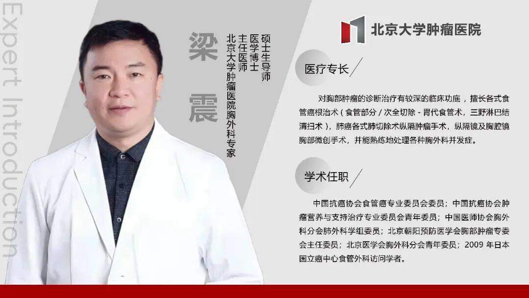 关于北京肿瘤医院、协助就诊知名专家黄牛挂号，良心办事合理收费的信息