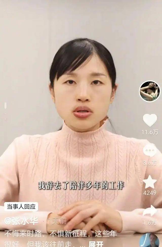 “最快女护士”张水华宣布辞职后,医院回应