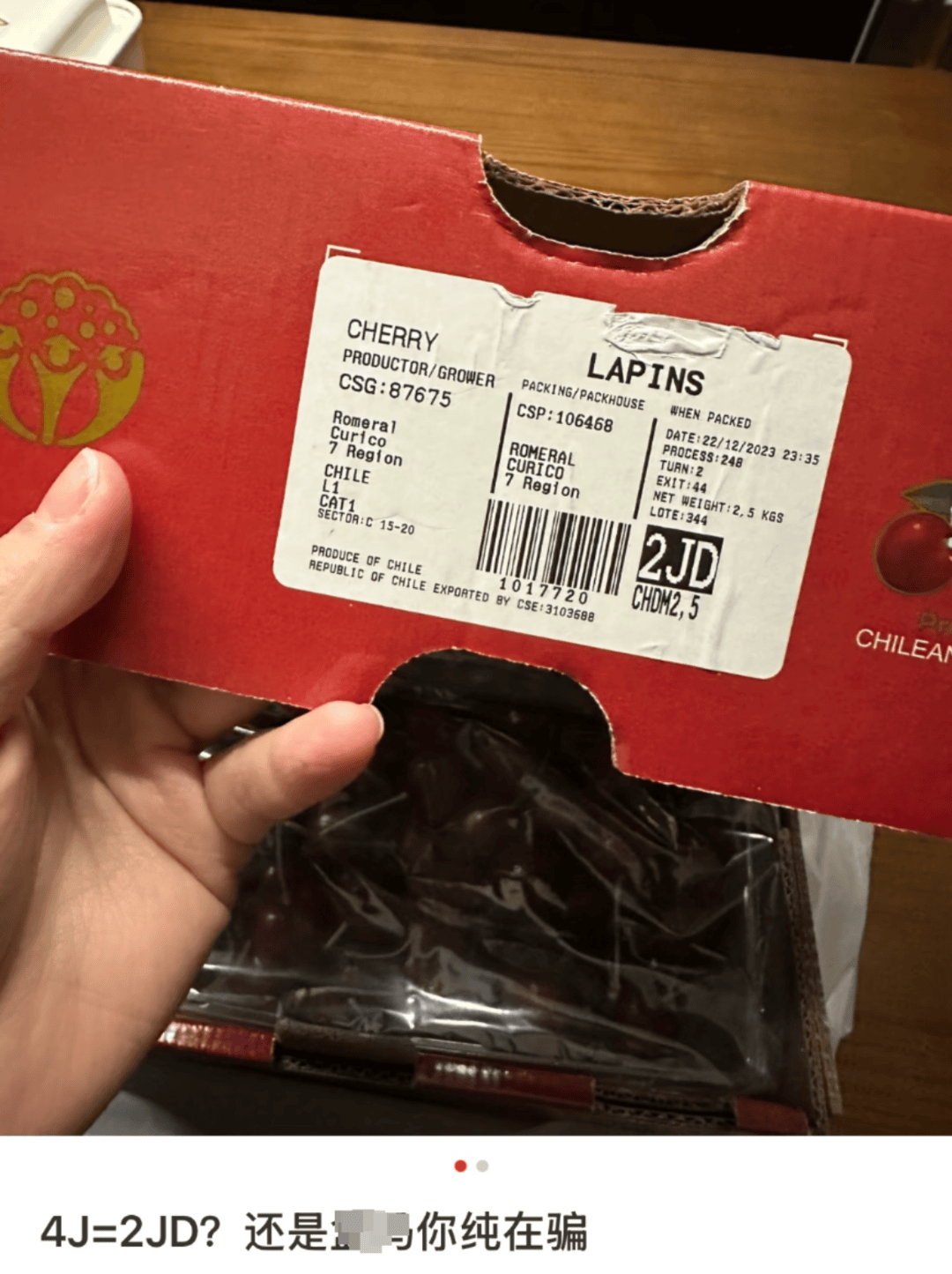 车厘子价格“跳水” 品质也在“跳水”？消费者：商家混装标识模糊 开箱如开盲盒