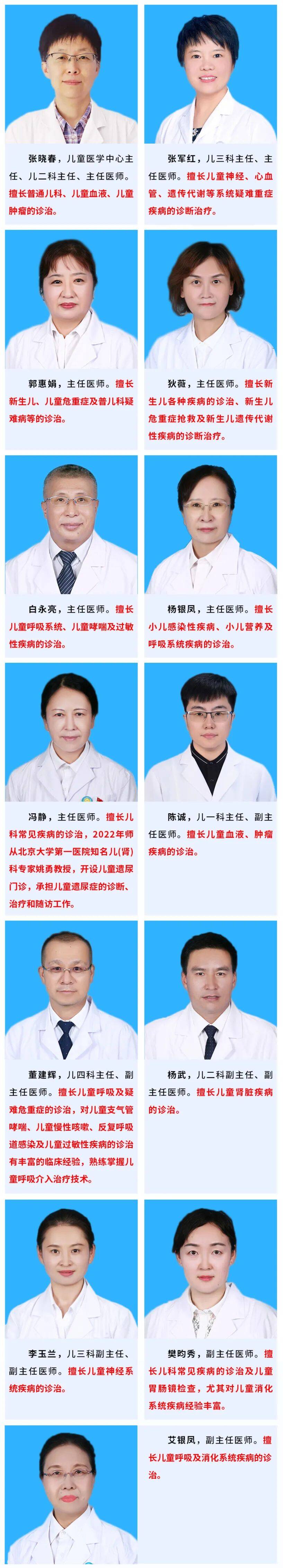 北大医院、价格亲民,性价比高号贩子挂号,专业代挂高难度专家的简单介绍 北大医院、价格亲民,性价比高号贩子挂号,专业代挂高难度专家的简单介绍