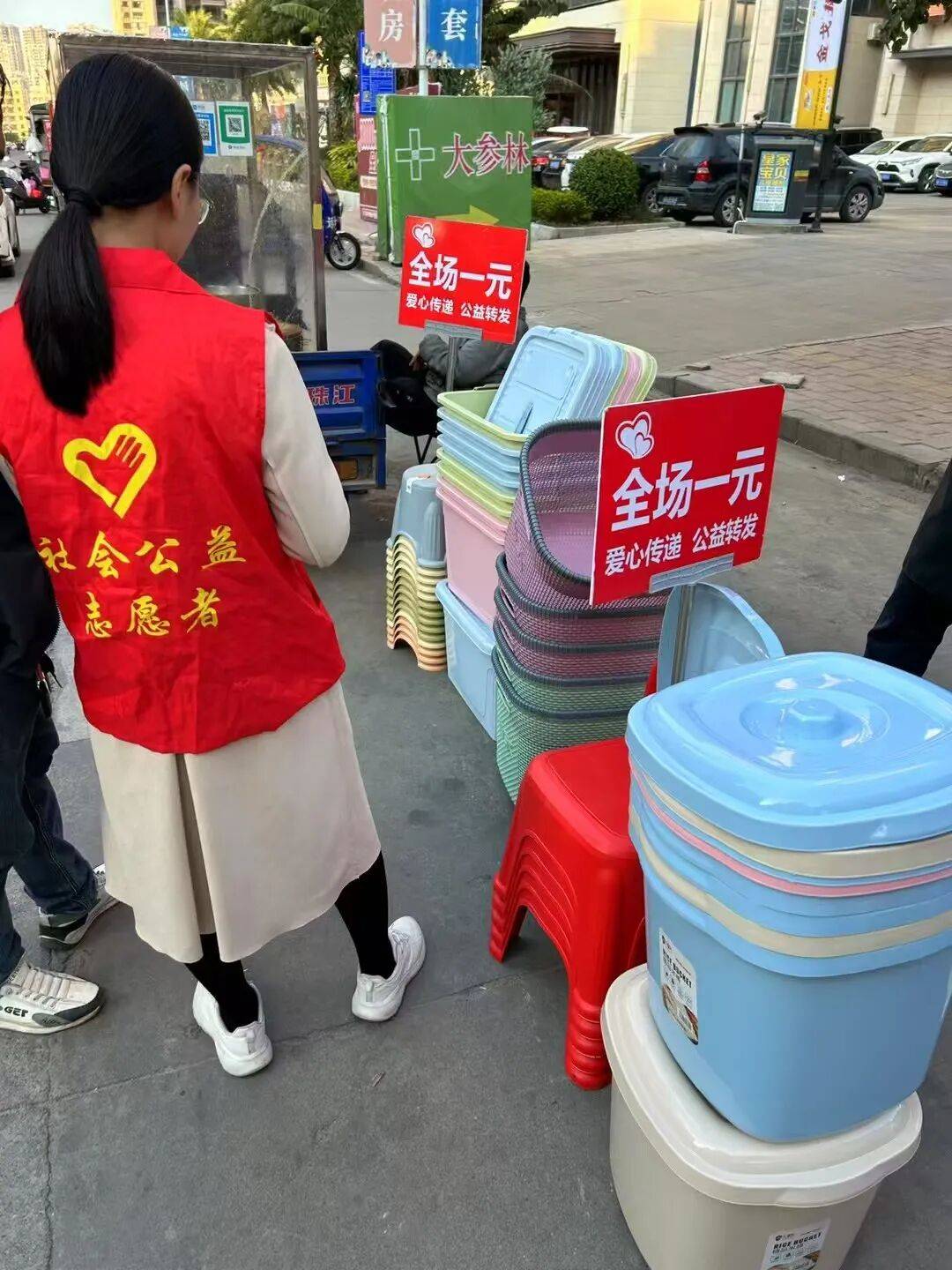 街头现新套路！假冒志愿者摆摊“1元购”！千万别信！ 