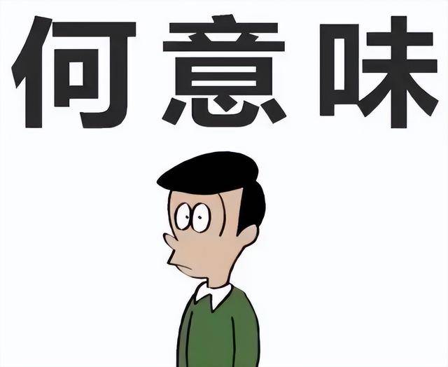 原创             哈基米豆浆带火九阳股价？抽象经济，年轻人为啥为热梗疯狂买单