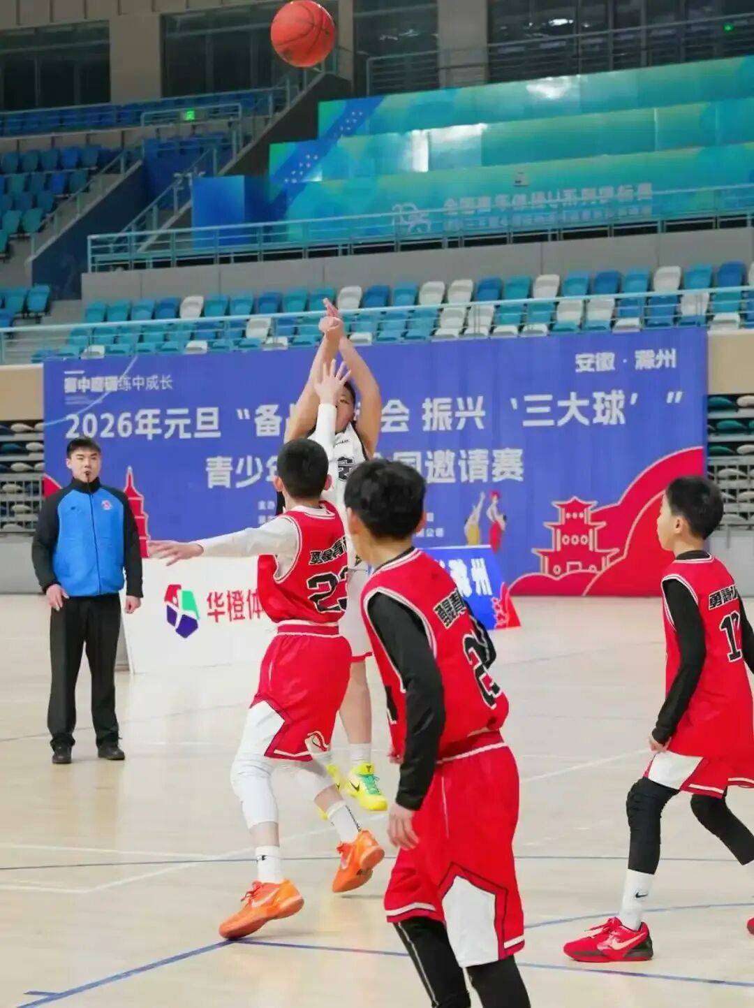 NBA职业联赛中文官网__实时赛程比分+球队资讯2026年元旦“备战省运会 振兴‘三大球’”青少年篮球全国邀请赛圆满闭幕