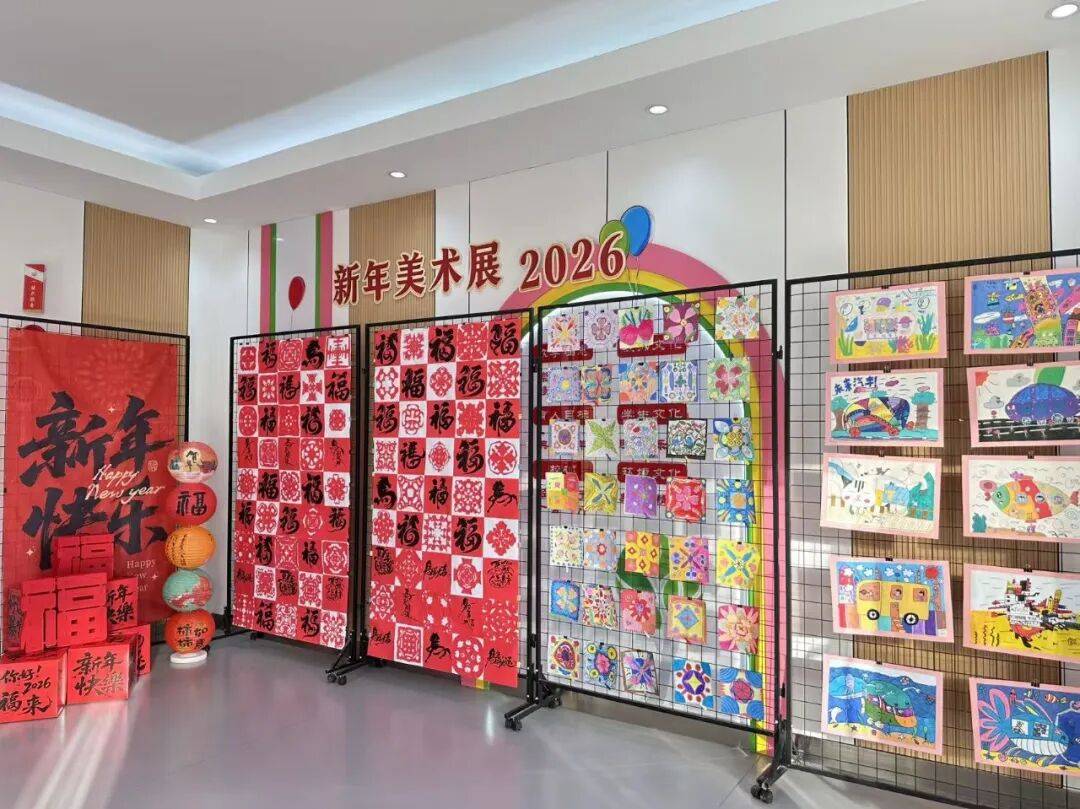 艺术|新年暖光,艺润童心