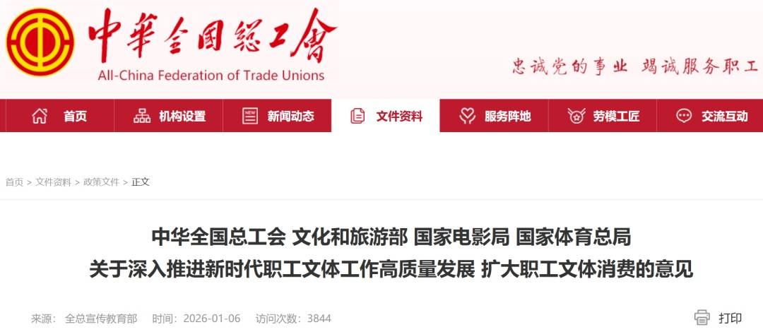 在线体育博彩- 合法体育、彩票和赛马- 