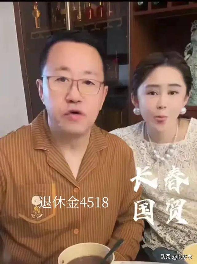61岁王小宝现状：住300平豪宅领4815退休金，和闫学晶追求不一样
