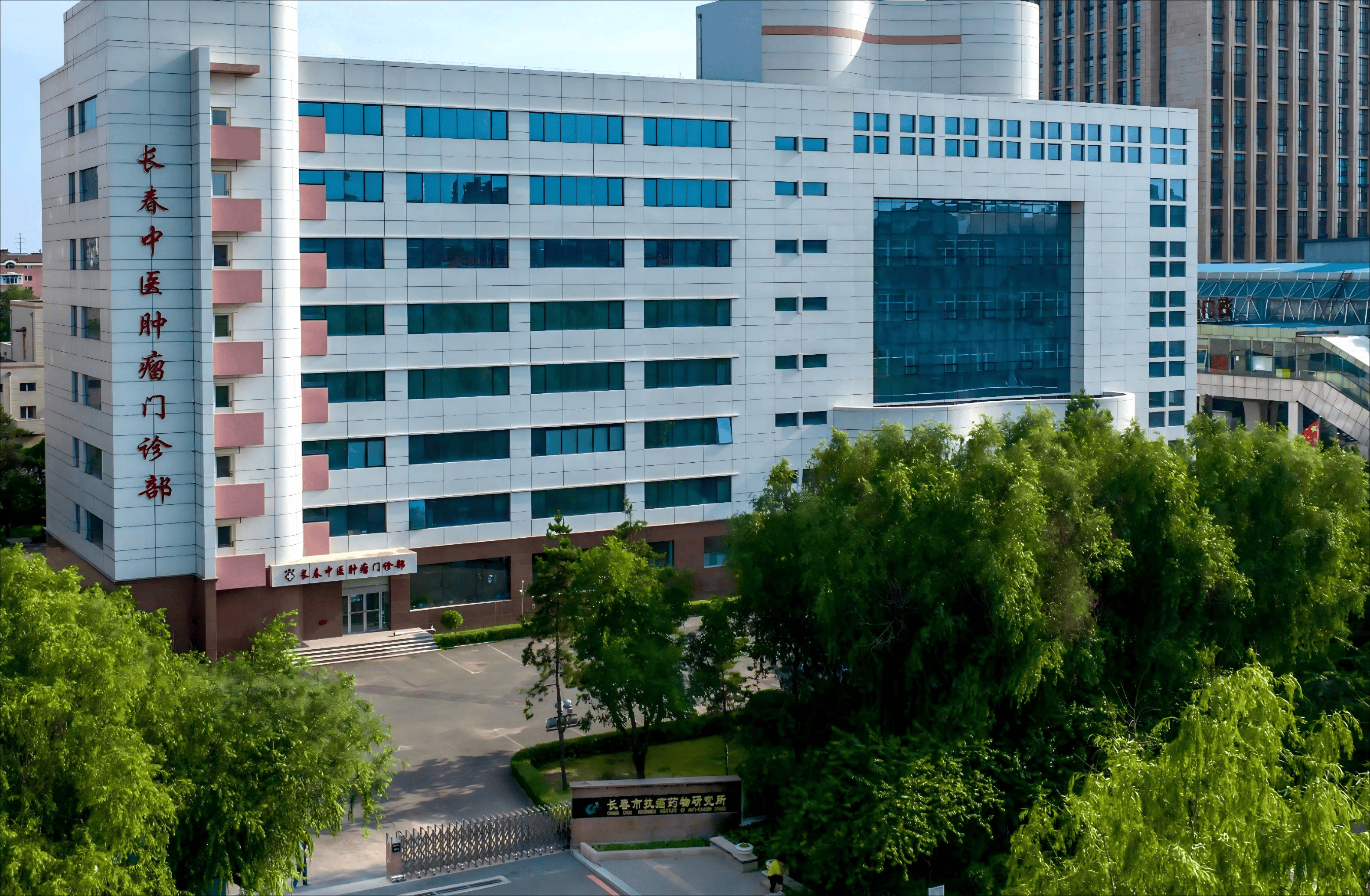 肺癌患者如何选择中医治疗？长春中医肿瘤门诊部或成新选择