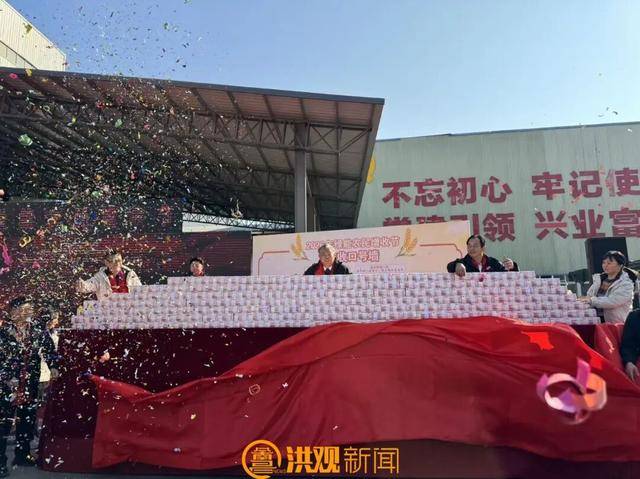 2129万元!今天上午!南昌这里发钱了!有人领到38万元_凌继河_刘平香_年终奖