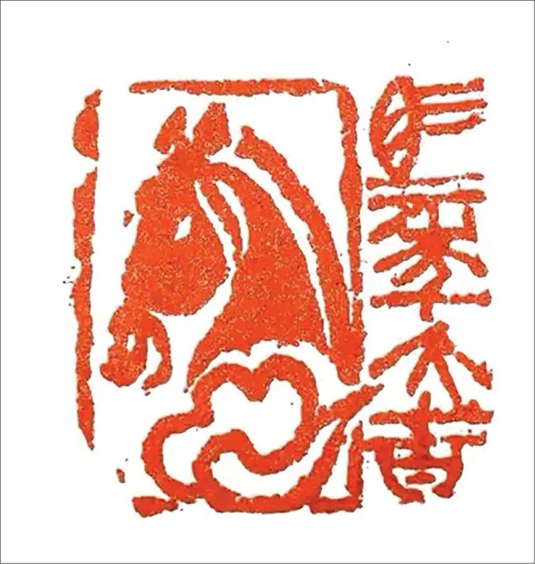 中国馬形古硯 】 四字成語「龍馬精神」刻 澄泥 id14434645-