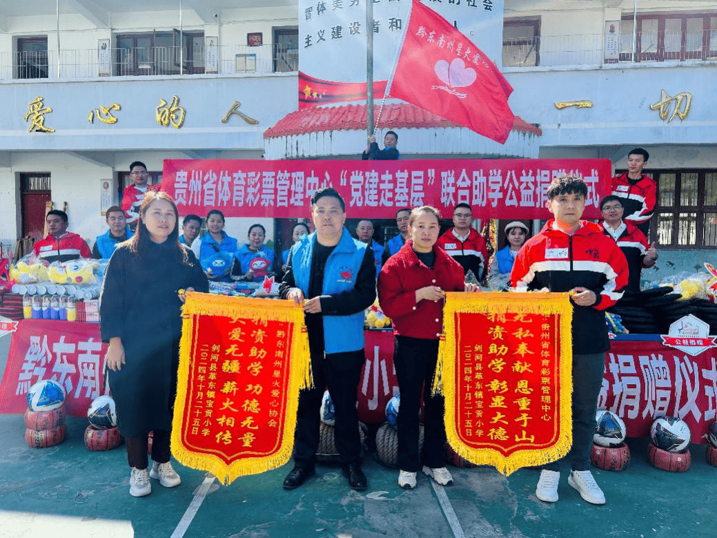 【我和体彩的故事PG电子官方网站- PG电子试玩- APP下载】在公益路上不断前行