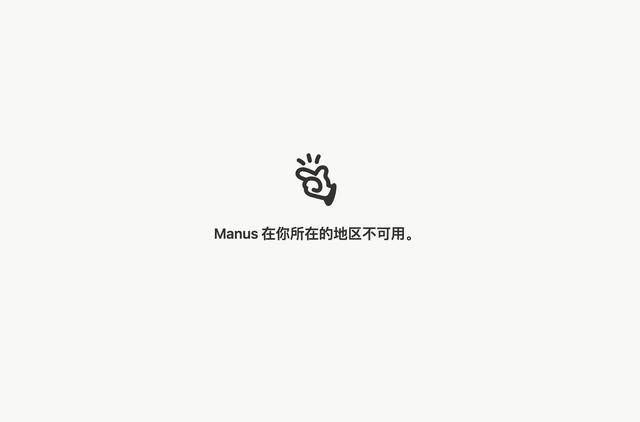 Manus被审查 为AI初创公司照见哪些合规考题？_https://www.izongheng.net_人工智能_第2张
