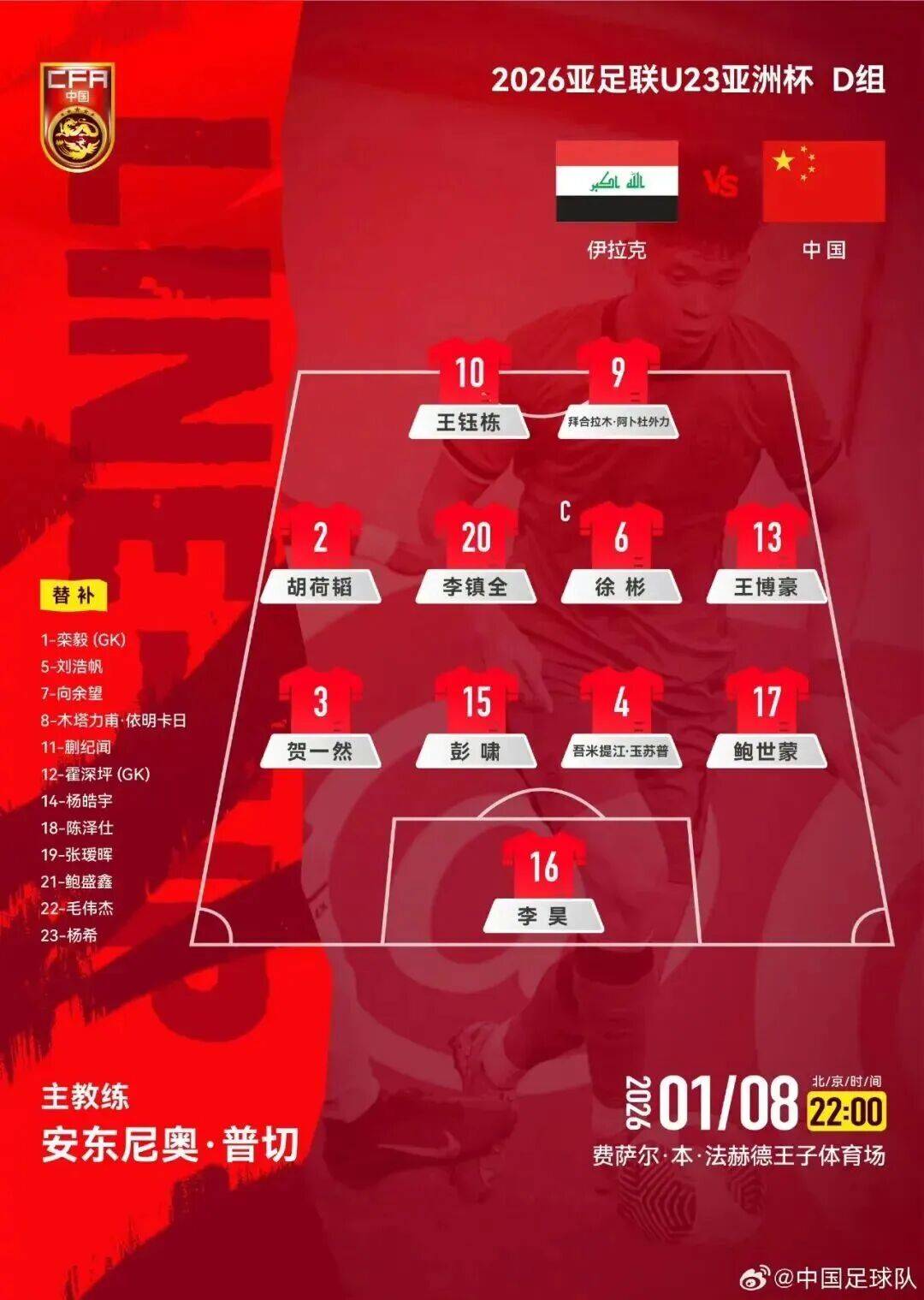 三名青岛多宝体育- 多宝体育官方网站- APP下载 DUOB