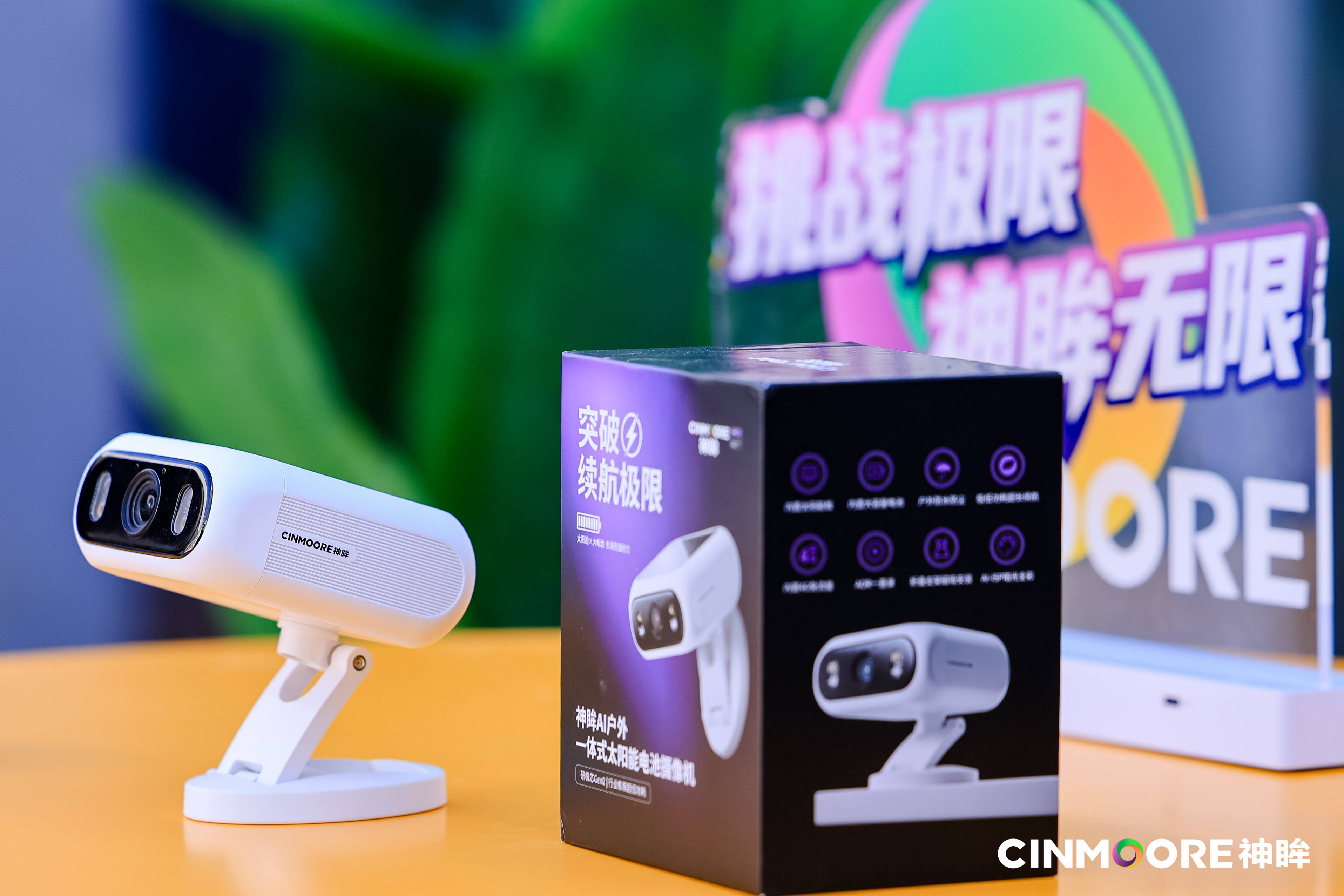 神眸携秋季新品亮相阿里云“秒物·智趣” 开启智能影像新纪元