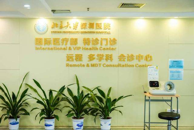 互联网+MDT精细化管理，海外博主越洋来深就诊