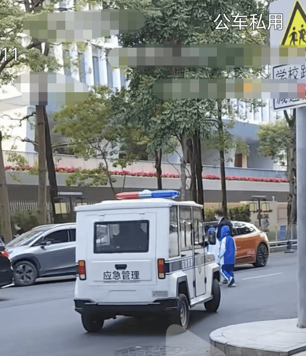深圳一“应急管理”涂装车辆每天送小孩上学被疑“公车私用”，有警灯无牌照，相关部门回应：无此类型车辆