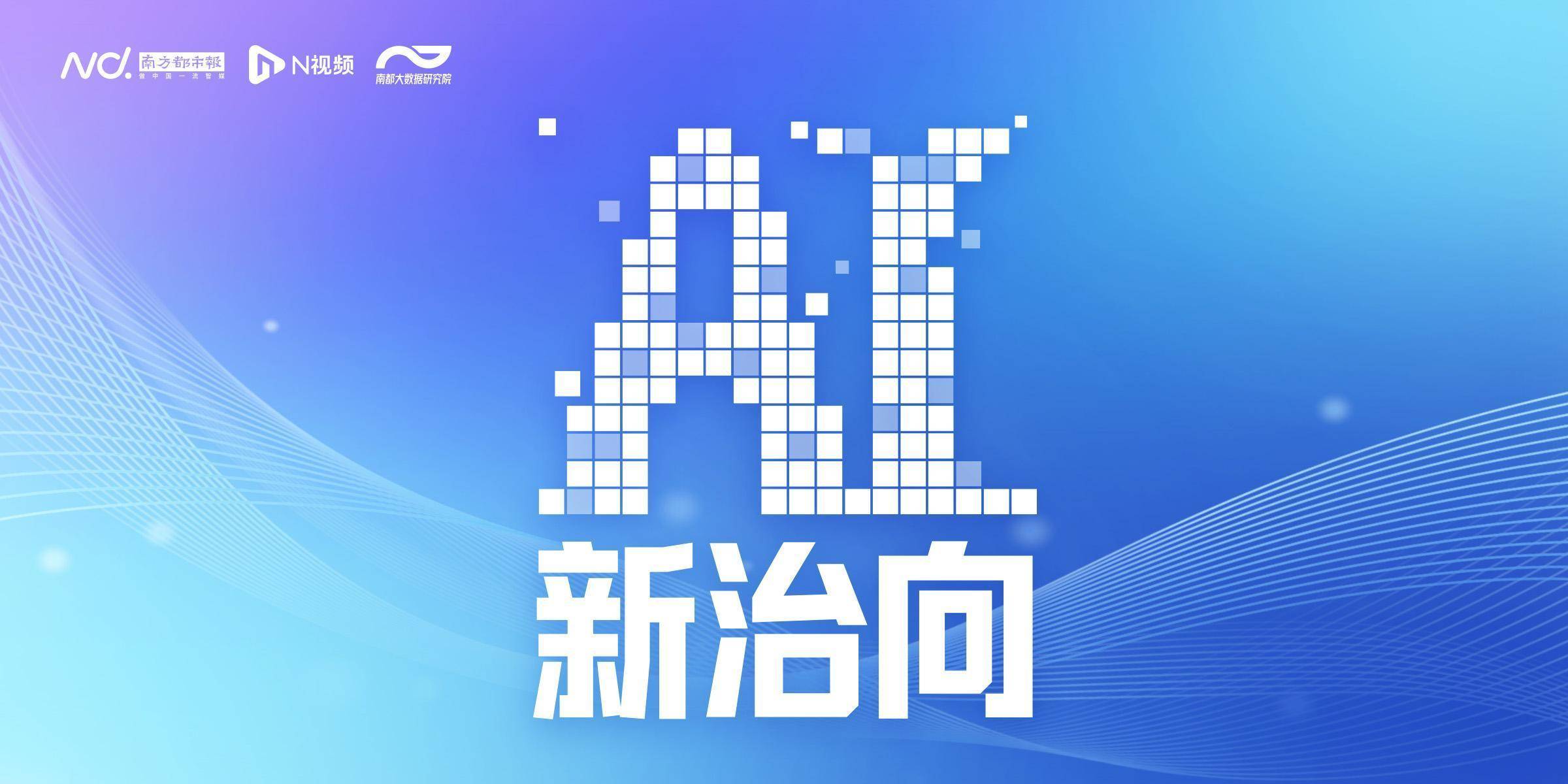 智谱与MiniMax接连上市，国产大模型将迎来什么？