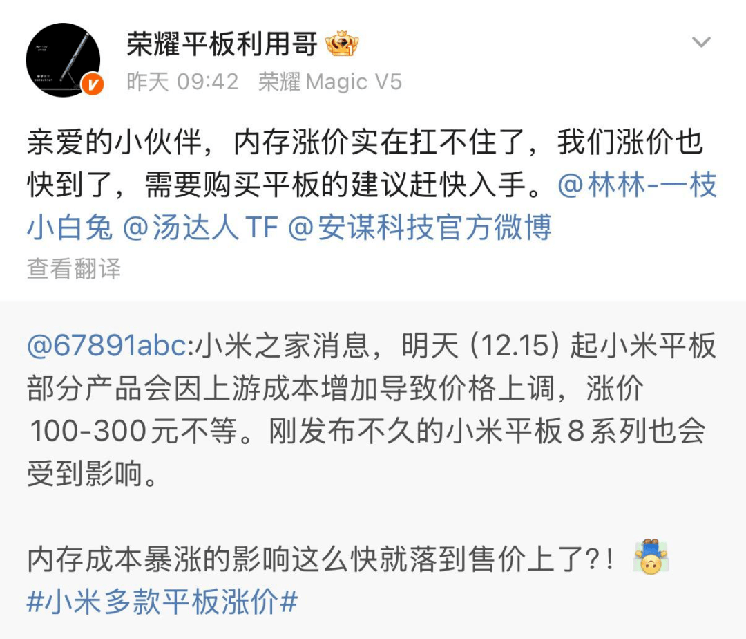 一年价格涨幅高达280%，内存快成电子茅台了