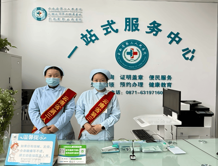 包含北医三院、怀柔区找跑腿挂号预约检查住院，让您省心安心的词条