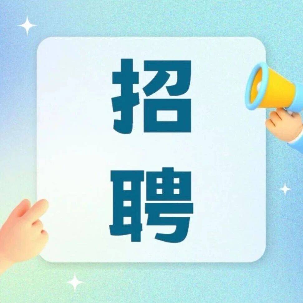 【招聘】央企名企法学类专业岗位推荐 1月(第一期)_本科_中信国安_硕士