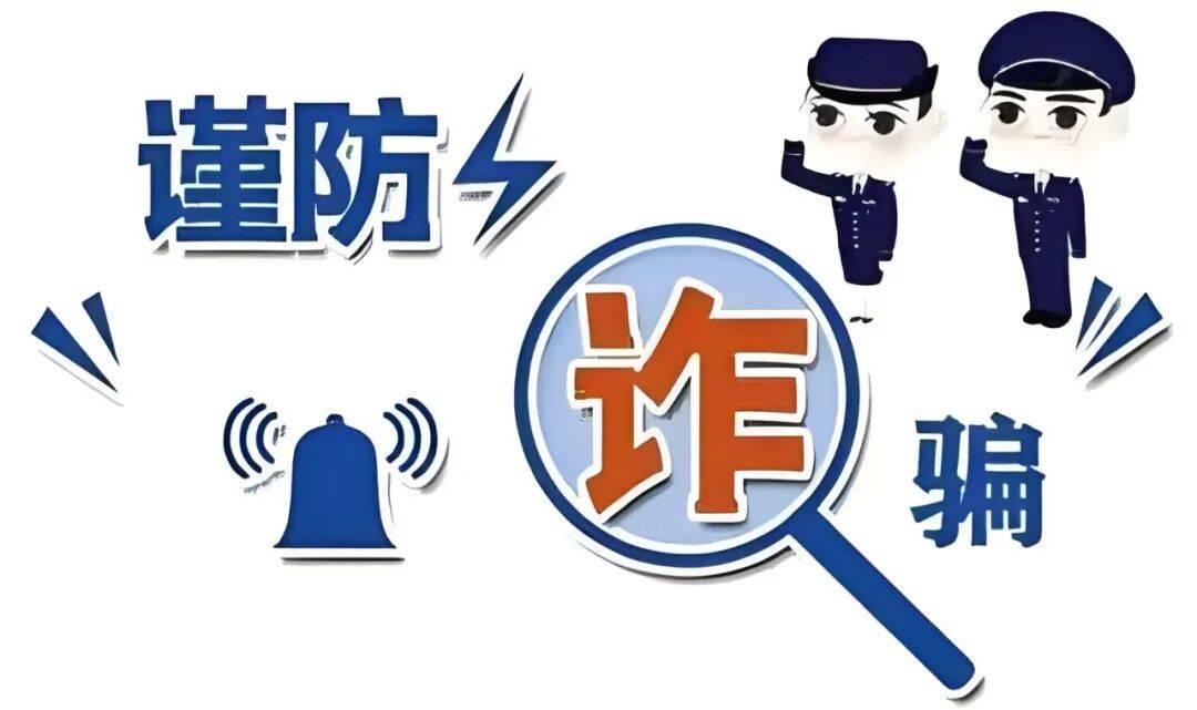 购买网络理财产品被骗怎么办？网上报案方法