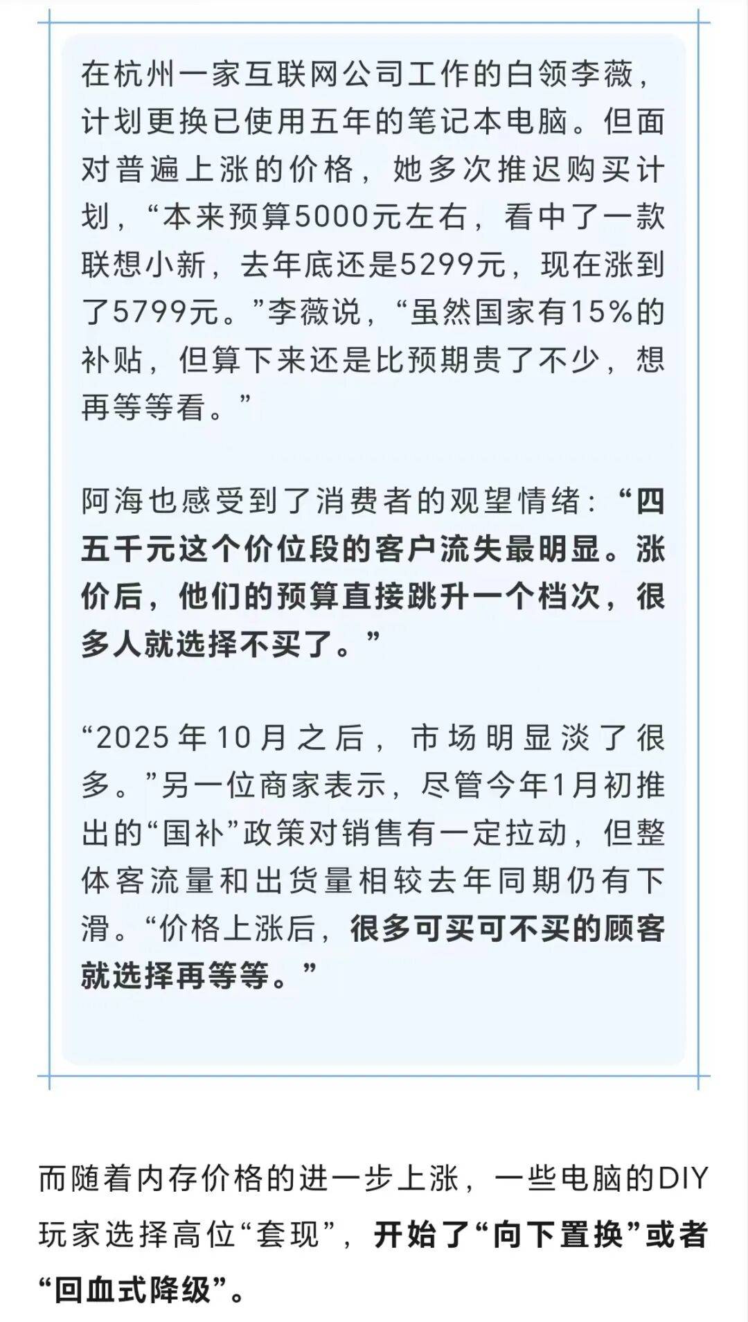 双击屏幕——让更多人看见??来源新闻晨报都市快报科创板
