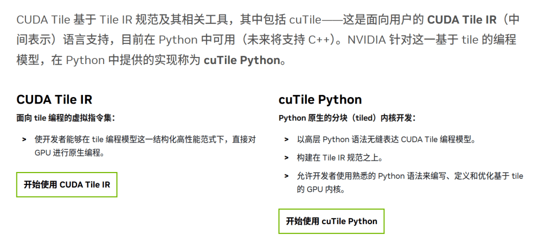 连英伟达都开始抄作业，国内 AI 的野路子有点猛