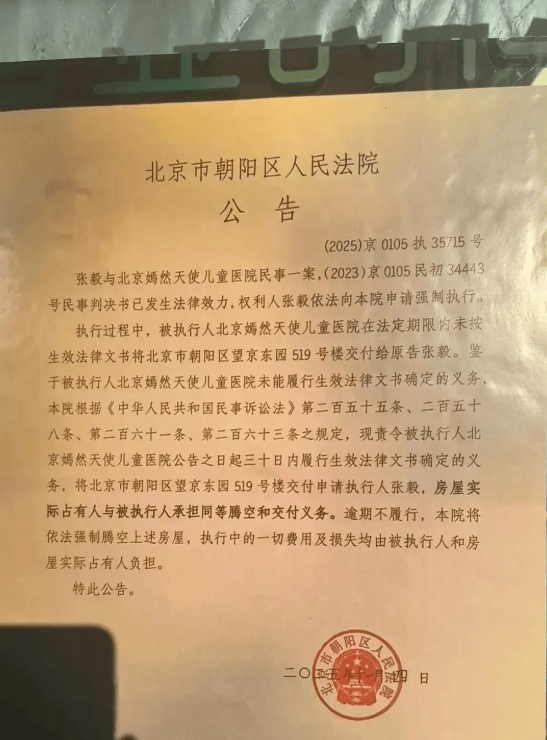 包含北京儿童医院、手续代办号贩子代挂，加客服微信咨询的词条