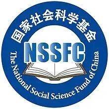 国家社科基金艺术学立项项目口述史选题（2007—2025）