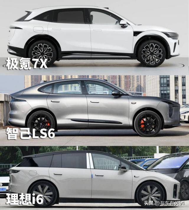 极氪7X/智己LS6/理想i6横评，国产纯电“三巨头”怎么选?_搜狐汽车_搜狐网