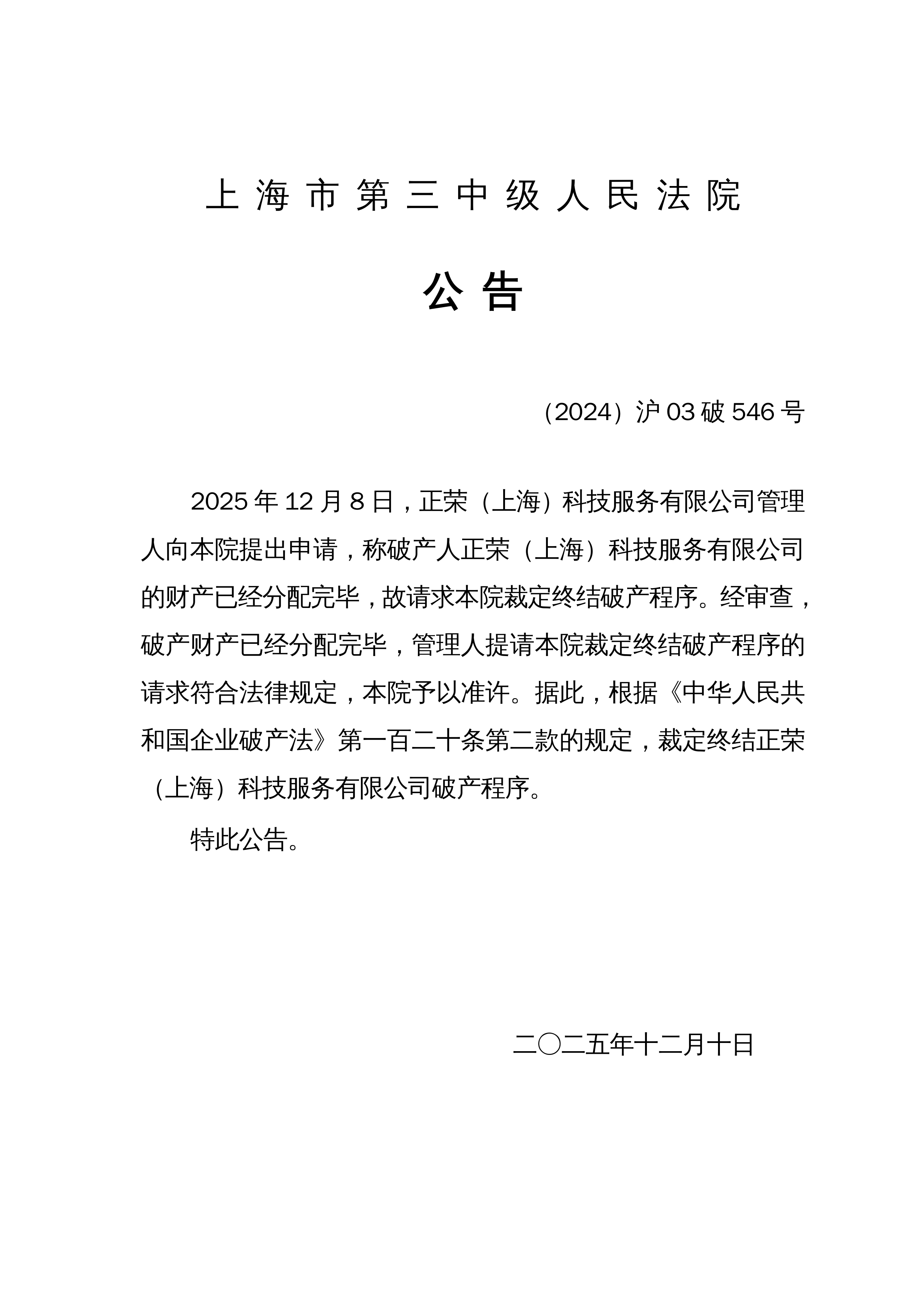 包含临时手机号收发短信是真的吗安全吗苹果14的词条 包含临时手机号收发短信是真的吗安全吗苹果14的词条