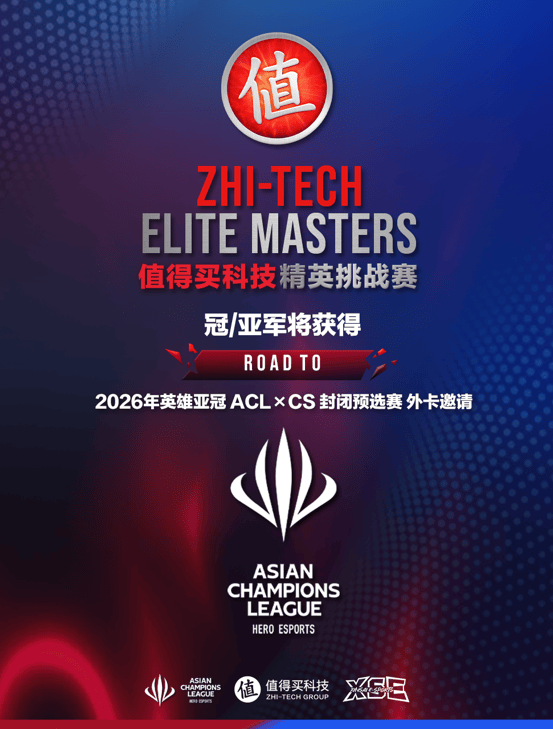 ZEM 北京封闭预选赛赛程公布 七年之约再启CS国际竞技盛宴虎牙直播_NBA直播_足球篮球英超欧洲杯高清体育赛事