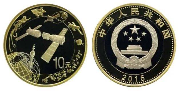 纪念币投资前必知：挑品相好的买才能稳赚