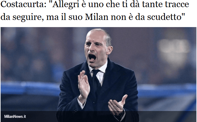 【比利】米兰能夺冠吗？不能