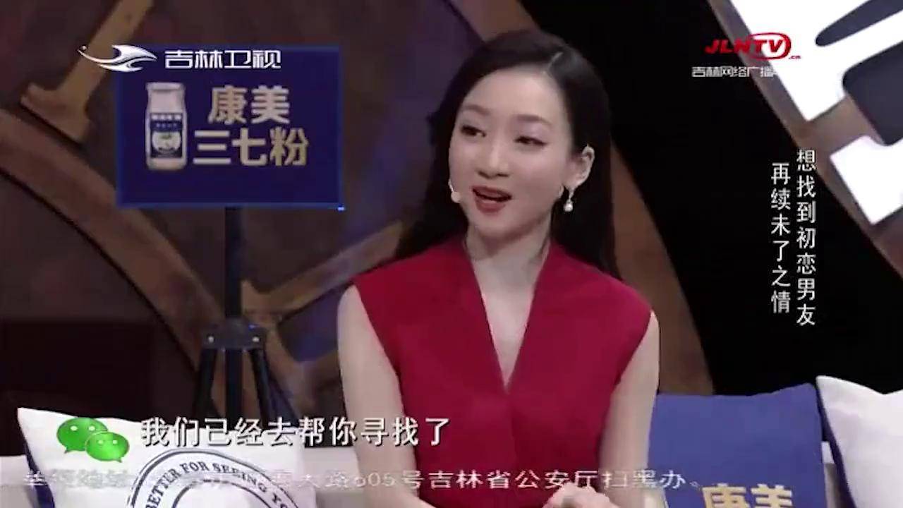 惦记了30年的初恋意外现身，大姐现场泣不成声，好久不见