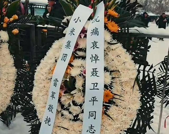 原创             董明珠没想到，雷军在聂卫平葬礼上的一个特殊举动，实现口碑暴涨