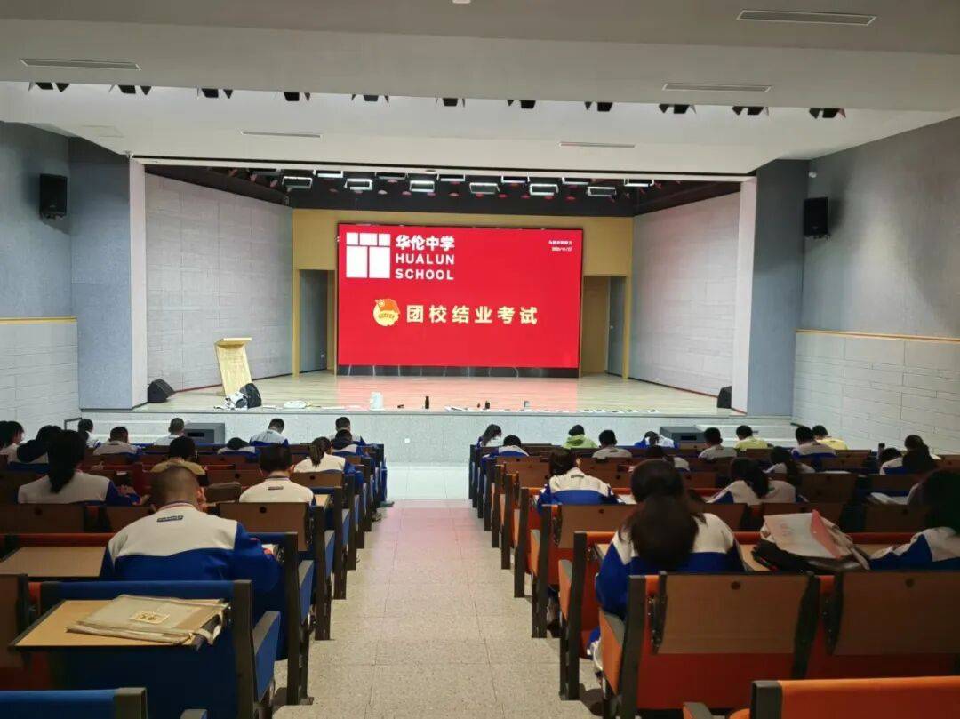 赓续红色血脉 激扬青春使命