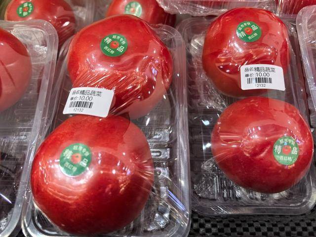 西红柿“身价暴涨”，原因何在？
