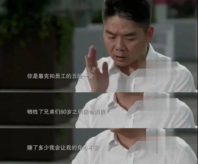 原创             中国第一大民营企业诞生！反超华为和阿里，67万员工创下万亿收入