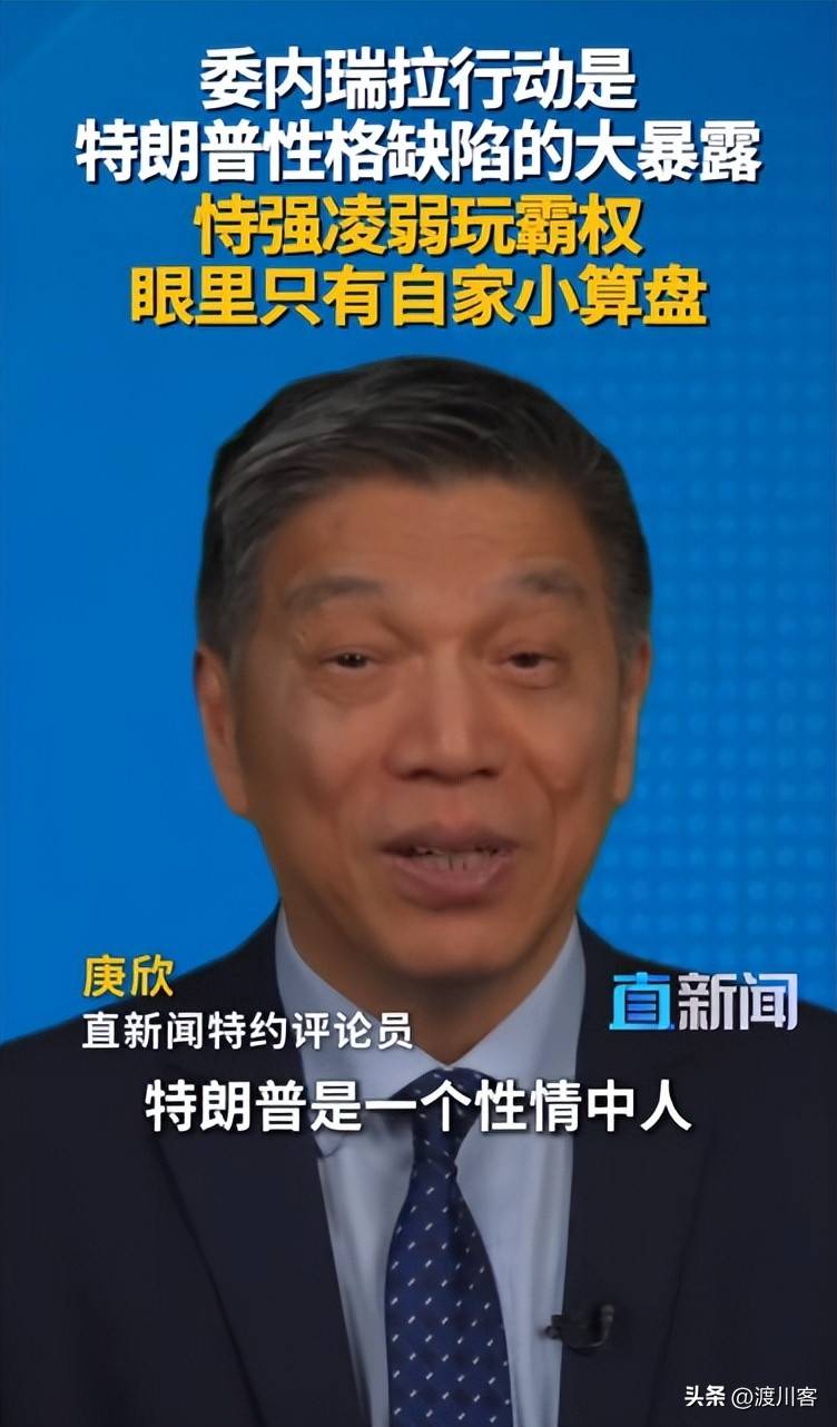 特朗普另立联合国,入群费10亿,不到24小时,以色列罕见公开反对