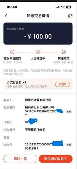 多宝体育- 多宝体育官网- APP下载华侨系非法集资案又遇波折投资者因何要给“作案工具”APP续命？