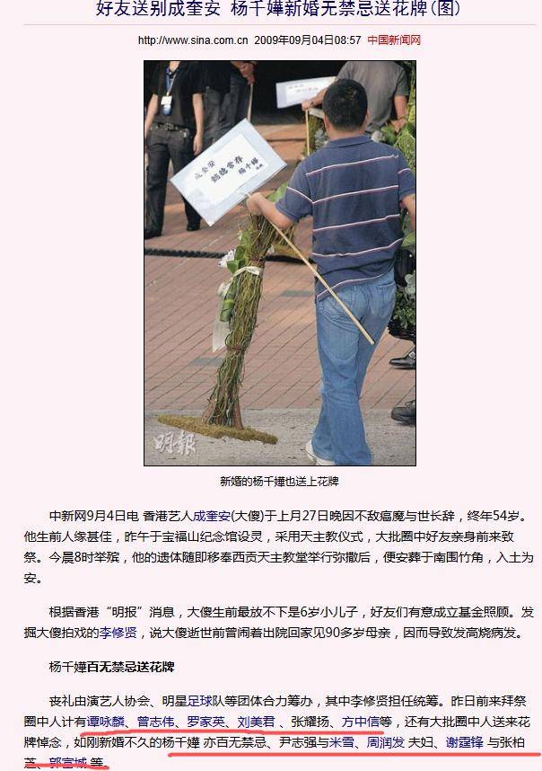 “大傻”去世15年后，儿子入狱孙子身亡，王晶曝他旧事：是狠角色