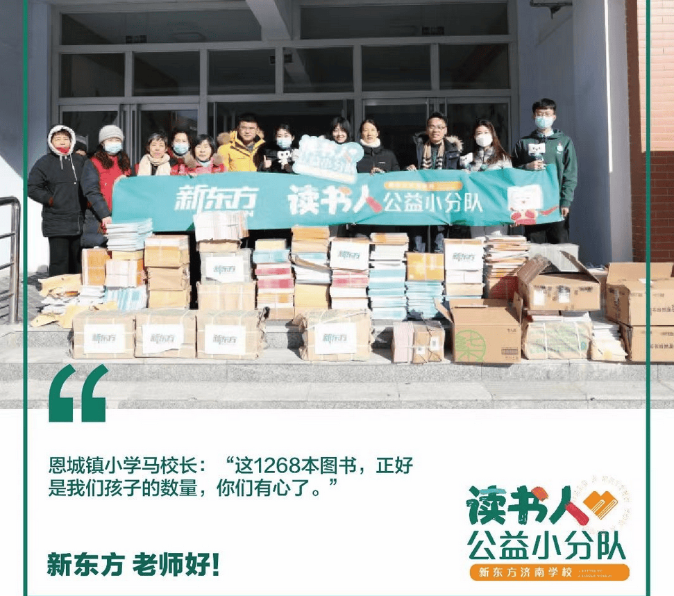 150万年薪！俞敏洪给陈行甲开出天价薪酬，是精明还是任性？