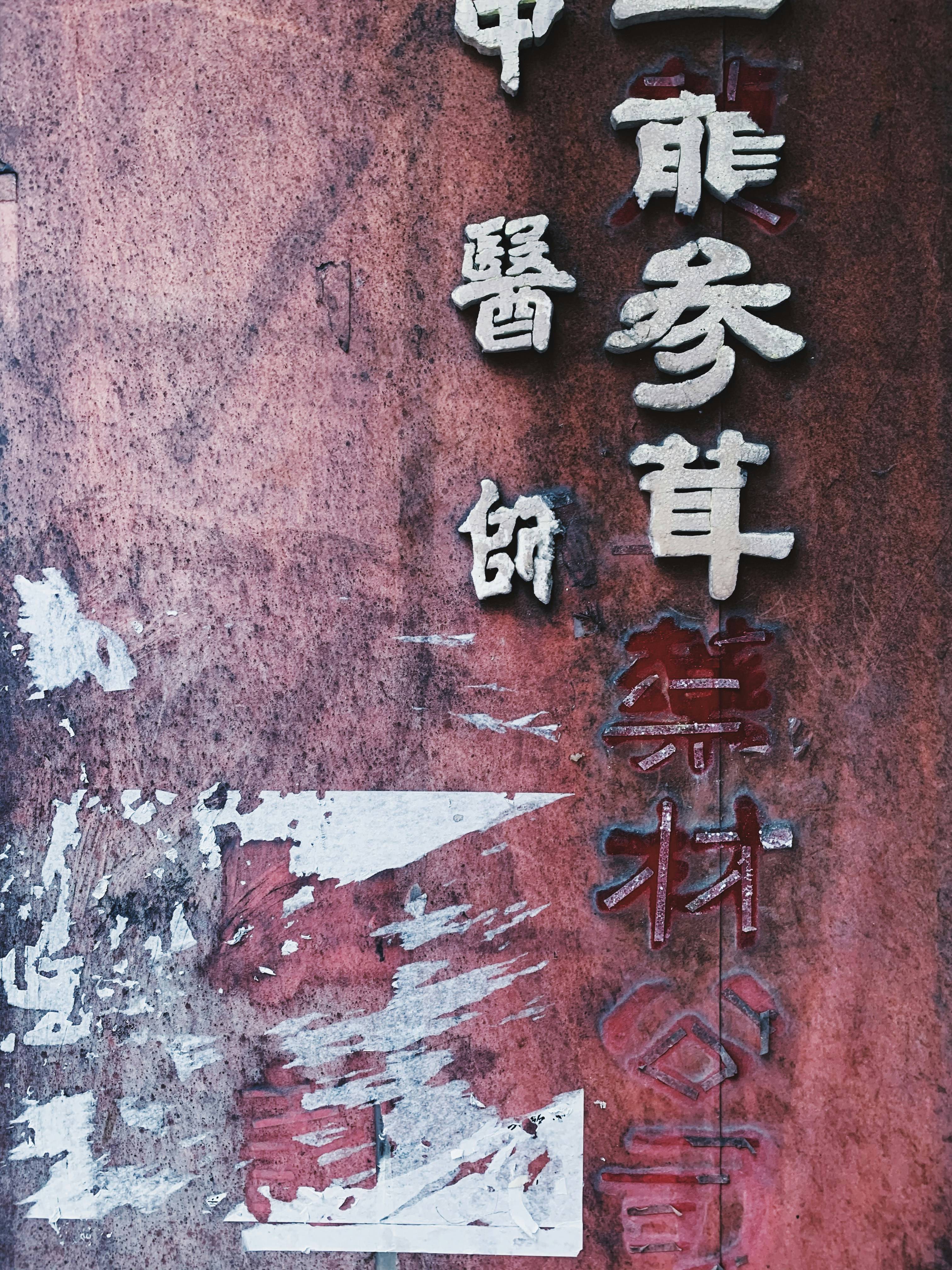 大寒养生必看！国家级名老中医推荐三款温暖茶方，助你平安过冬