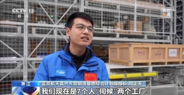 Cách mạng hiệu suất: Lắp ráp tên lửa Trung Quốc bước vào thời đại "vật liệu chờ người".