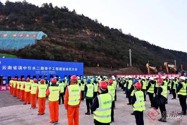 重大项目进行时丨国家“两重”建设标志性重大水利工程！滇中引水