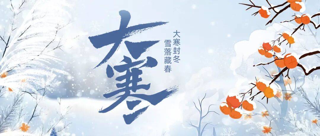 【曙光·链接】养神安脑度严寒_血管_运动_患者
