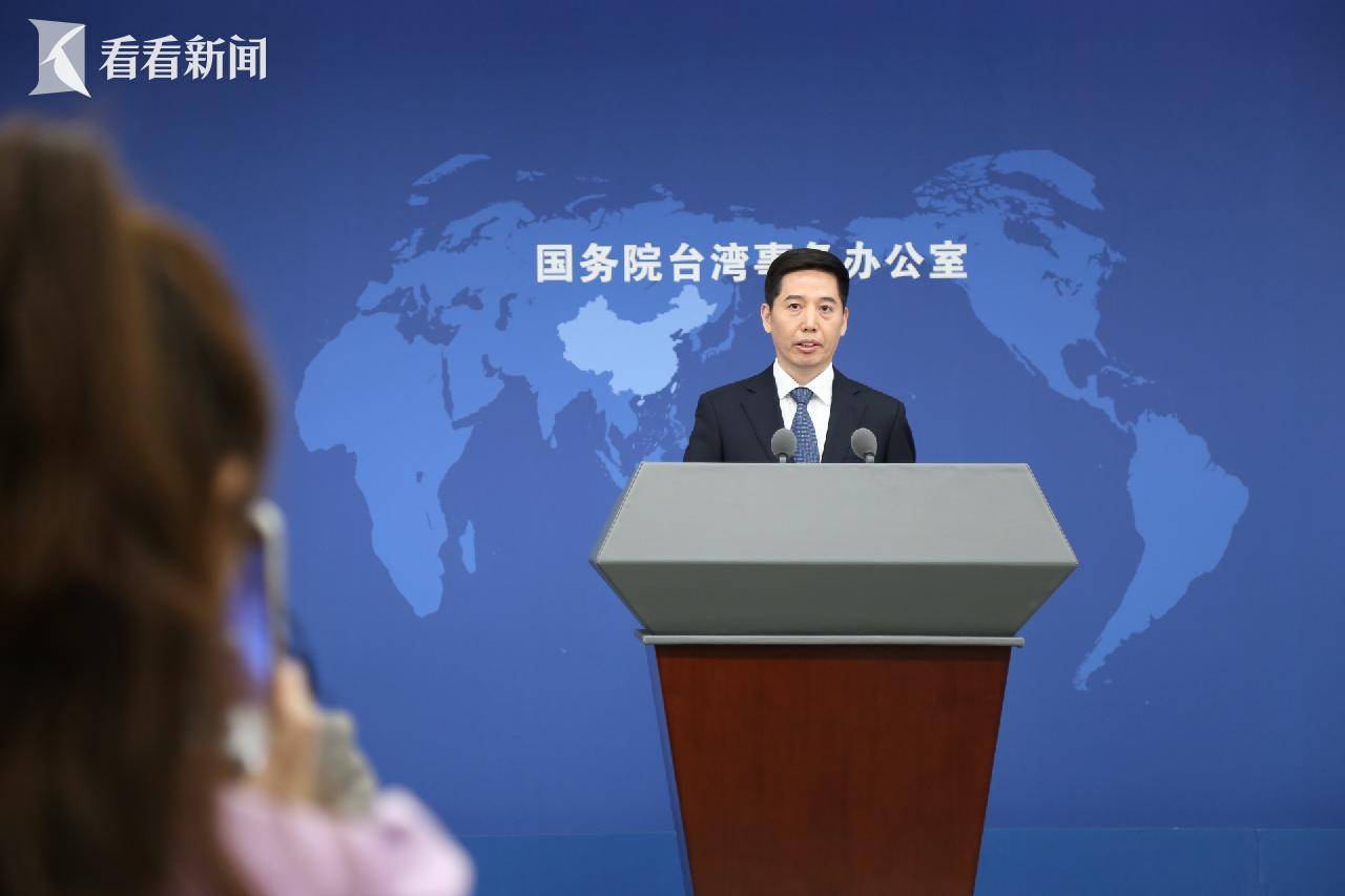 国台办：美台达成所谓“贸易协议”损害台湾民众的未来_搜狐网